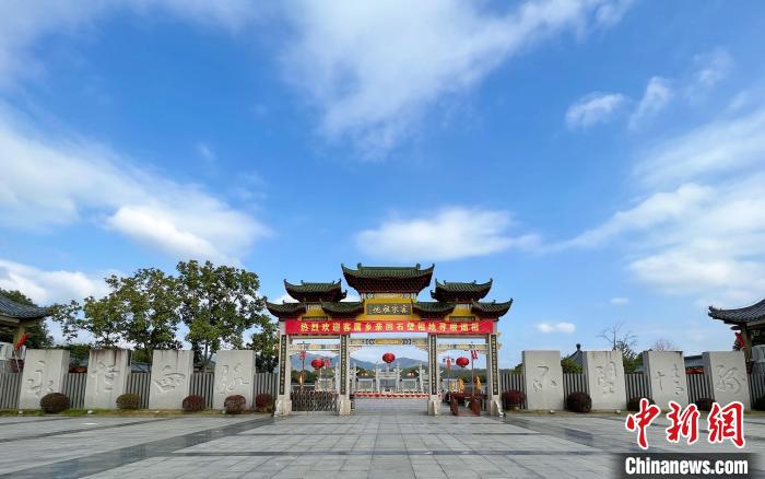 圖為客家祖地。　三明市委宣傳部供圖