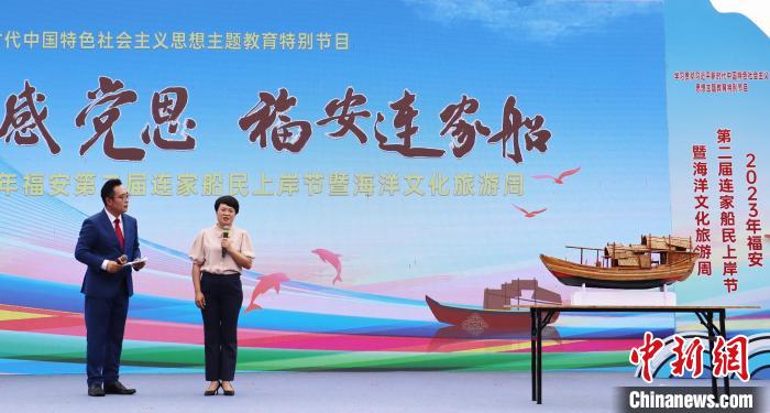 村民分享連家船民“搬上來、住下來、富起來”的故事和難忘經(jīng)歷?！×珠派?攝