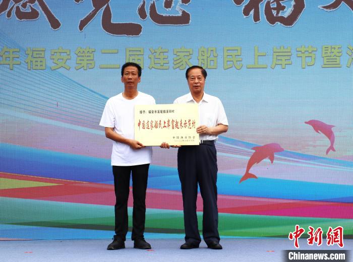 溪邳村獲“中國(guó)連家船民上岸富起來示范村”榮譽(yù)稱號(hào)。　林榕生 攝