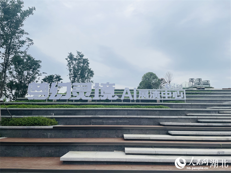 “夢幻靈境”AI展演中心。人民網(wǎng)記者 周恬攝