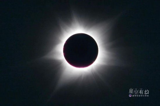 2023年4月20日，天宇上演日全環(huán)食（同一次日食，一部分地區(qū)可見日全食，另一部分地區(qū)可見日環(huán)食）。這是星空攝影師許曉平當(dāng)日在澳大利亞拍攝的日食。（星聯(lián)CSVA供圖）