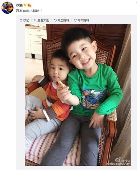 沙溢曬兩個兒子合影網(wǎng)友：好可愛啊，想抱抱（圖）