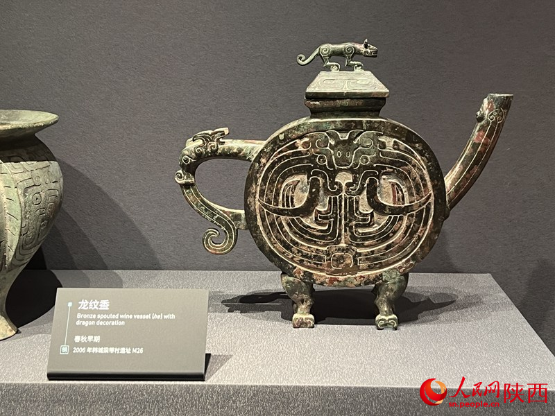 春秋·龍紋盉。人民網(wǎng)記者 鄧楠攝